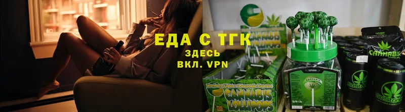 Еда ТГК марихуана  где купить наркоту  Глазов 