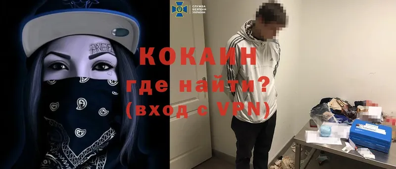 ссылка на мегу как войти  Глазов  Cocaine 99%  хочу наркоту 