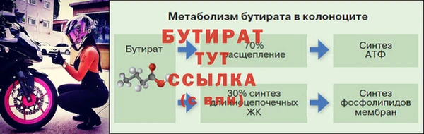 MDMA Вяземский