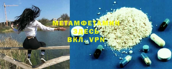 мефедрон VHQ Богородск