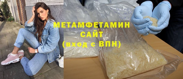 MDMA Вяземский